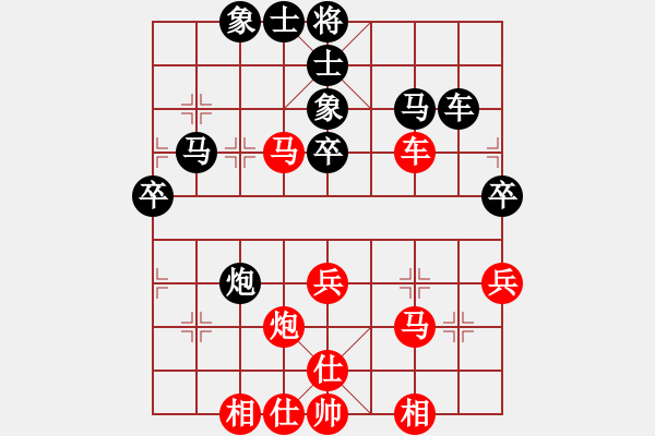 象棋棋谱图片：第01局-李来群(红先负)吕 钦 - 步数：50 