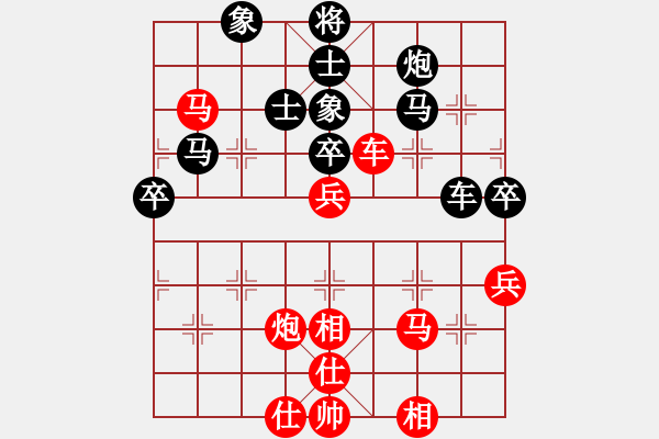象棋棋谱图片：第01局-李来群(红先负)吕 钦 - 步数：60 