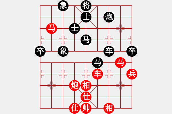象棋棋谱图片：第01局-李来群(红先负)吕 钦 - 步数：70 