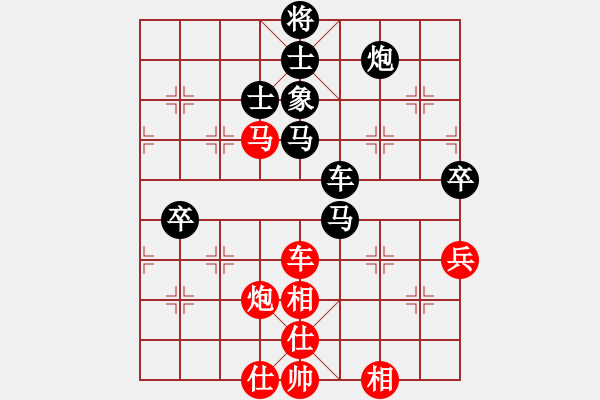 象棋棋谱图片：第01局-李来群(红先负)吕 钦 - 步数：80 