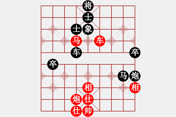 象棋棋谱图片：第01局-李来群(红先负)吕 钦 - 步数：90 