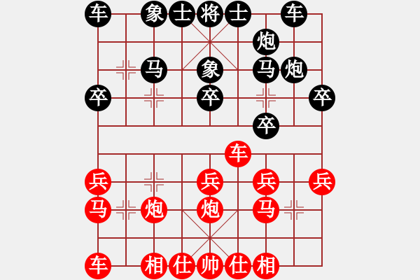 象棋棋譜圖片：滴水穿石佛[423375394] -VS- qiqi[149309016] - 步數(shù)：20 