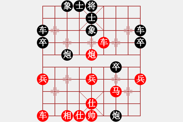 象棋棋譜圖片：滴水穿石佛[423375394] -VS- qiqi[149309016] - 步數(shù)：40 