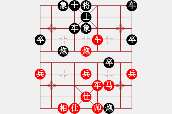 象棋棋譜圖片：滴水穿石佛[423375394] -VS- qiqi[149309016] - 步數(shù)：45 