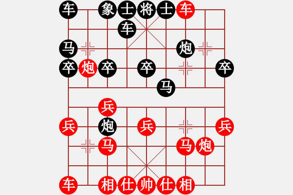 象棋棋譜圖片：1283局 A41- 起馬對進７卒-小蟲引擎23層(2787) 先勝 趙云(1800) - 步數(shù)：20 