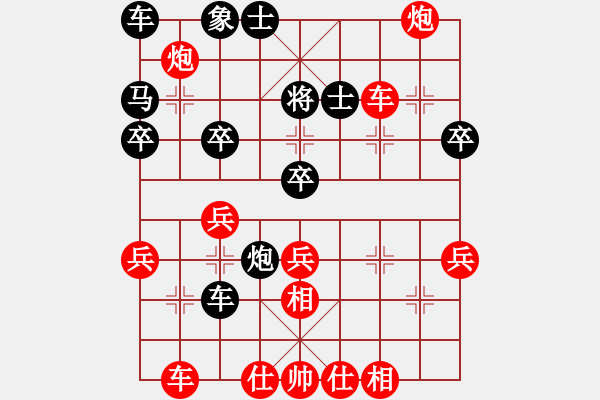 象棋棋譜圖片：1283局 A41- 起馬對進７卒-小蟲引擎23層(2787) 先勝 趙云(1800) - 步數(shù)：40 