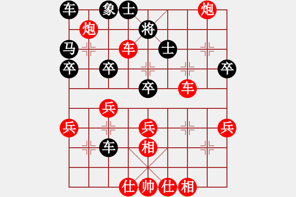 象棋棋譜圖片：1283局 A41- 起馬對進７卒-小蟲引擎23層(2787) 先勝 趙云(1800) - 步數(shù)：45 