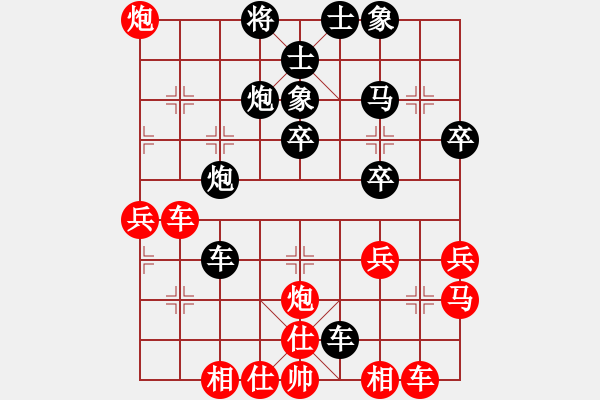 象棋棋譜圖片：《廣州棋壇六十年2》黃松軒聲威震兩粵 對局5 - 步數(shù)：40 