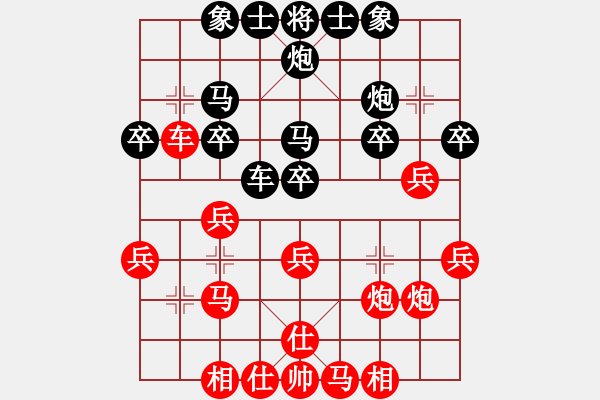 象棋棋譜圖片：曉悅(天罡)-勝-黃詩薇(電神) - 步數(shù)：30 