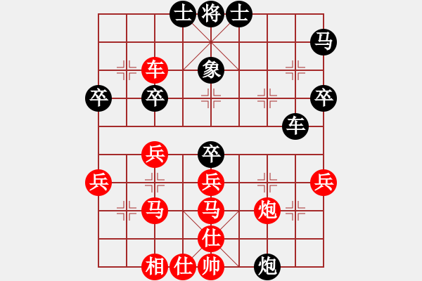 象棋棋譜圖片：曉悅(天罡)-勝-黃詩薇(電神) - 步數(shù)：50 