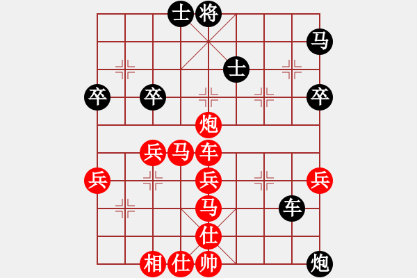 象棋棋譜圖片：曉悅(天罡)-勝-黃詩薇(電神) - 步數(shù)：60 