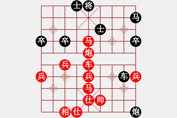 象棋棋譜圖片：曉悅(天罡)-勝-黃詩薇(電神) - 步數(shù)：69 