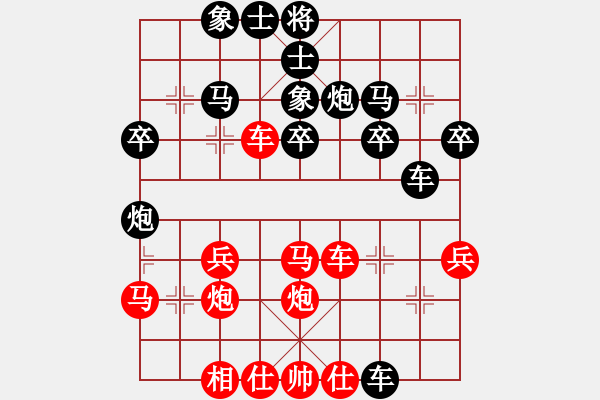 象棋棋譜圖片：弈天一盤三步虎亂戰(zhàn) - 步數(shù)：30 