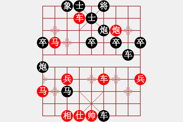 象棋棋譜圖片：弈天一盤三步虎亂戰(zhàn) - 步數(shù)：40 