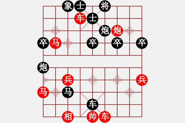 象棋棋譜圖片：弈天一盤三步虎亂戰(zhàn) - 步數(shù)：44 