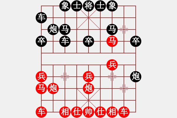 象棋棋譜圖片：云中龍(月將)-負-華山將軍(9段) - 步數(shù)：20 