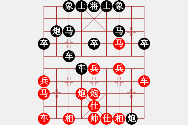 象棋棋譜圖片：云中龍(月將)-負-華山將軍(9段) - 步數(shù)：30 