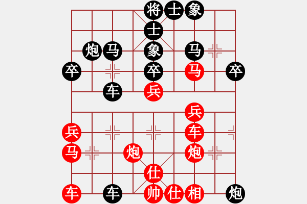 象棋棋譜圖片：云中龍(月將)-負-華山將軍(9段) - 步數(shù)：40 