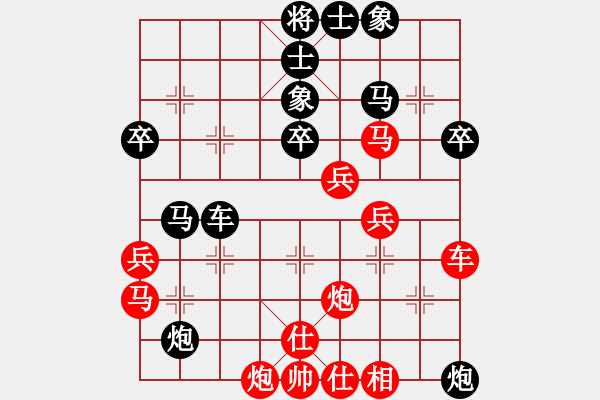 象棋棋譜圖片：云中龍(月將)-負-華山將軍(9段) - 步數(shù)：50 