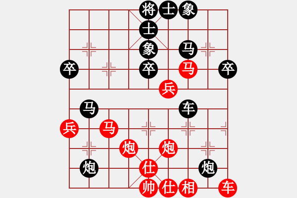 象棋棋譜圖片：云中龍(月將)-負-華山將軍(9段) - 步數(shù)：60 