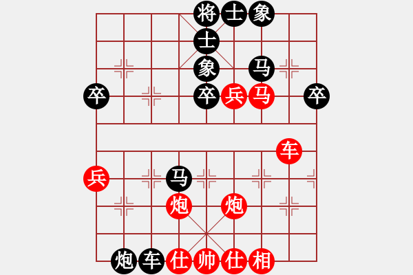 象棋棋譜圖片：云中龍(月將)-負-華山將軍(9段) - 步數(shù)：70 