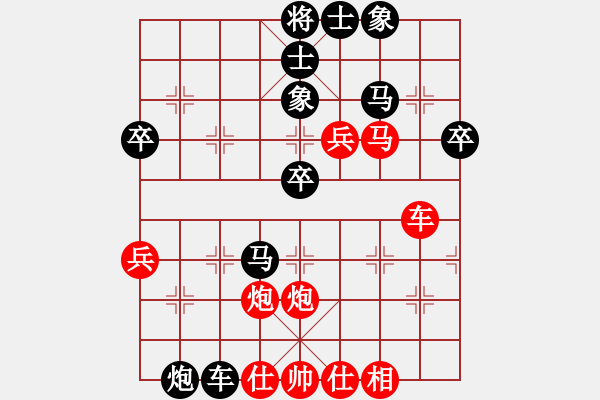 象棋棋譜圖片：云中龍(月將)-負-華山將軍(9段) - 步數(shù)：72 