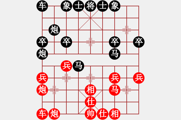 象棋棋譜圖片：中炮應(yīng)過宮炮(業(yè)四升業(yè)五評測對局)我后勝 - 步數(shù)：30 