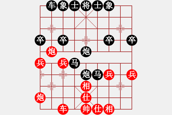 象棋棋譜圖片：中炮應(yīng)過宮炮(業(yè)四升業(yè)五評測對局)我后勝 - 步數(shù)：40 