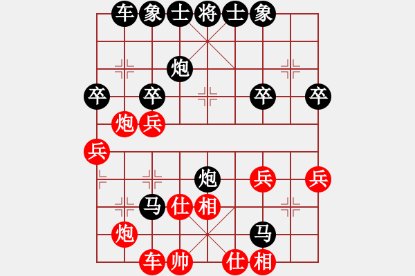 象棋棋譜圖片：中炮應(yīng)過宮炮(業(yè)四升業(yè)五評測對局)我后勝 - 步數(shù)：48 