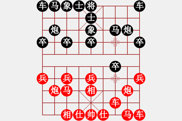 象棋棋譜圖片：我 先勝 坊間棋士 - 步數(shù)：10 