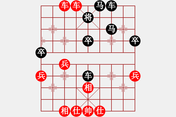 象棋棋譜圖片：我 先勝 坊間棋士 - 步數(shù)：70 