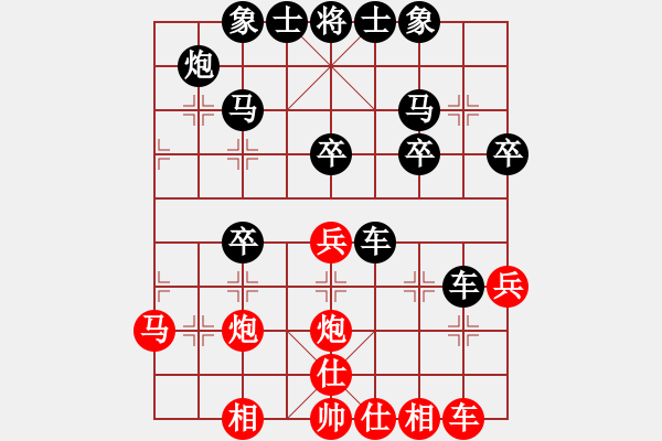 象棋棋譜圖片：廣東―沒(méi)有代 負(fù) 紫薇花對(duì)紫微郎 - 步數(shù)：30 