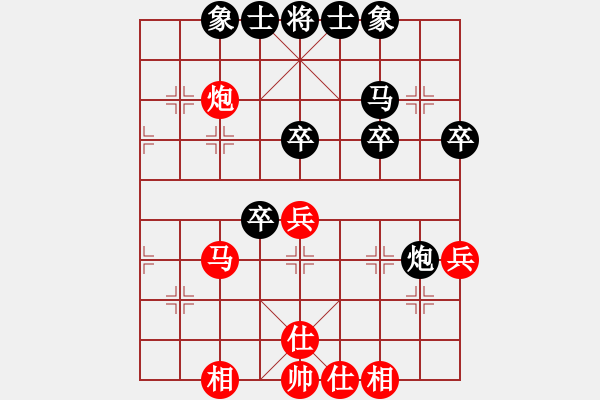 象棋棋譜圖片：廣東―沒(méi)有代 負(fù) 紫薇花對(duì)紫微郎 - 步數(shù)：40 