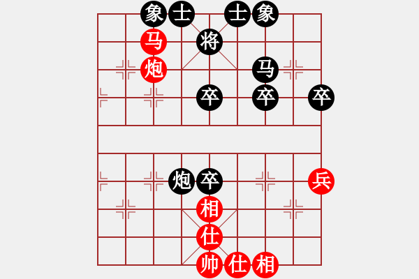 象棋棋譜圖片：廣東―沒(méi)有代 負(fù) 紫薇花對(duì)紫微郎 - 步數(shù)：48 