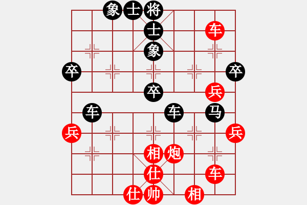 象棋棋譜圖片：中炮巡河炮對(duì)左炮尋河3 - 步數(shù)：50 