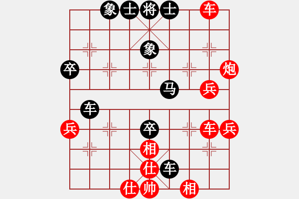 象棋棋譜圖片：中炮巡河炮對(duì)左炮尋河3 - 步數(shù)：60 