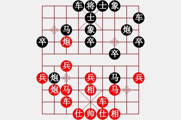 象棋棋譜圖片：weeerr(9段)-勝-我贏定(2段) - 步數(shù)：20 