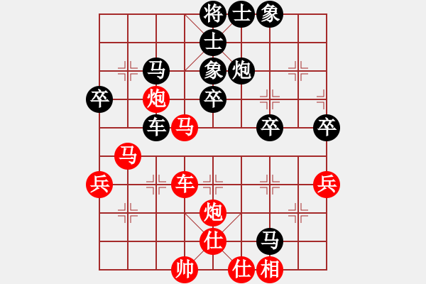 象棋棋譜圖片：weeerr(9段)-勝-我贏定(2段) - 步數(shù)：50 