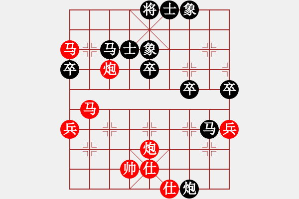 象棋棋譜圖片：weeerr(9段)-勝-我贏定(2段) - 步數(shù)：60 