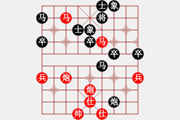 象棋棋譜圖片：weeerr(9段)-勝-我贏定(2段) - 步數(shù)：70 