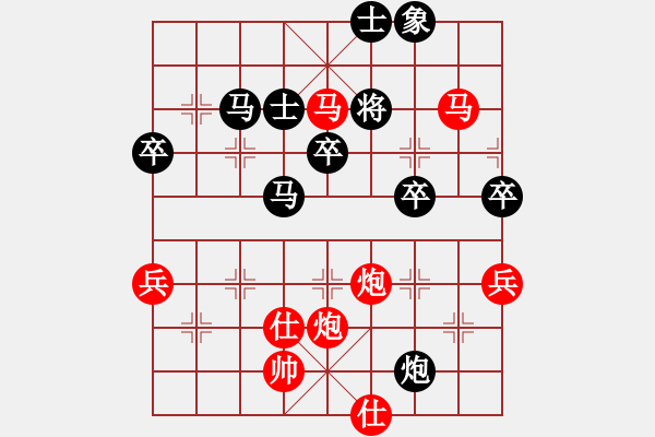 象棋棋譜圖片：weeerr(9段)-勝-我贏定(2段) - 步數(shù)：80 