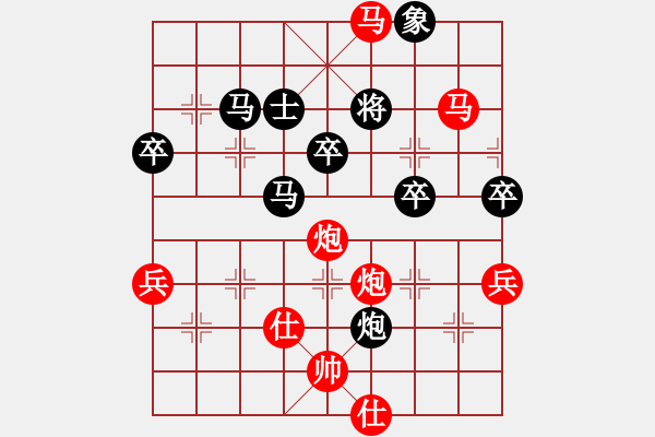 象棋棋譜圖片：weeerr(9段)-勝-我贏定(2段) - 步數(shù)：85 