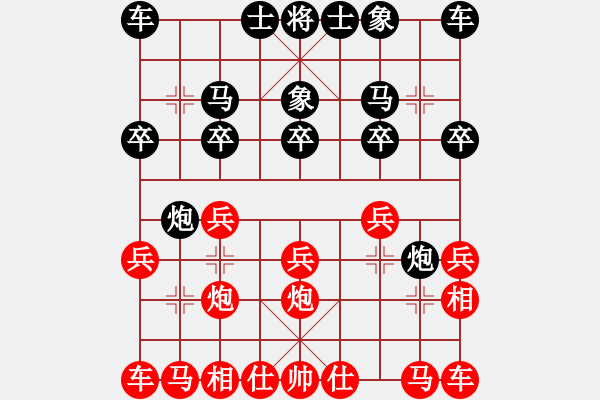 象棋棋譜圖片：大忽悠(4段)-和-四平過(guò)宮炮(8段) - 步數(shù)：10 