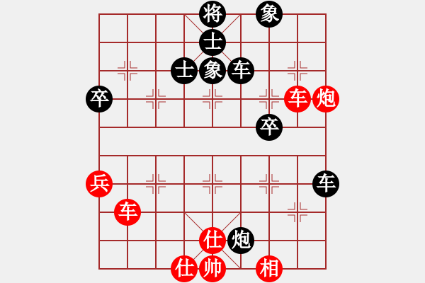 象棋棋譜圖片：大忽悠(4段)-和-四平過(guò)宮炮(8段) - 步數(shù)：100 