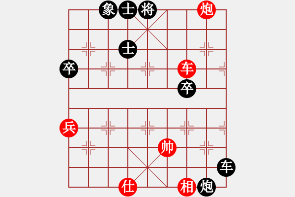 象棋棋譜圖片：大忽悠(4段)-和-四平過(guò)宮炮(8段) - 步數(shù)：120 