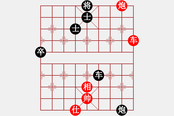 象棋棋譜圖片：大忽悠(4段)-和-四平過(guò)宮炮(8段) - 步數(shù)：140 