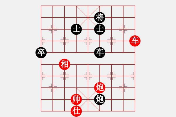 象棋棋譜圖片：大忽悠(4段)-和-四平過(guò)宮炮(8段) - 步數(shù)：170 