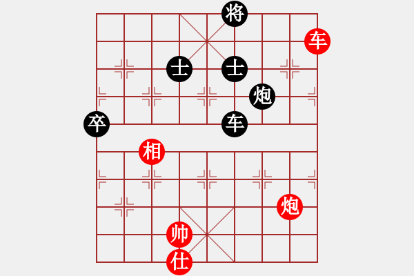 象棋棋譜圖片：大忽悠(4段)-和-四平過(guò)宮炮(8段) - 步數(shù)：180 