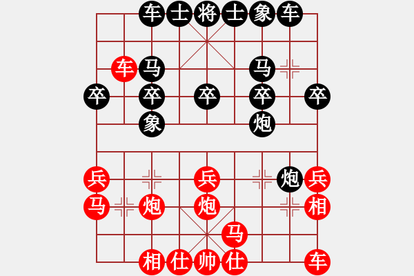 象棋棋譜圖片：大忽悠(4段)-和-四平過(guò)宮炮(8段) - 步數(shù)：20 