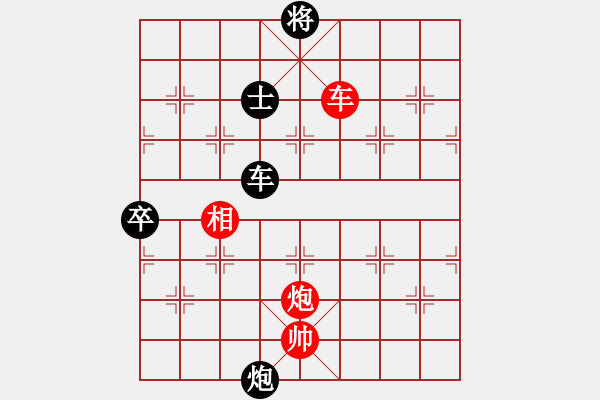 象棋棋譜圖片：大忽悠(4段)-和-四平過(guò)宮炮(8段) - 步數(shù)：200 